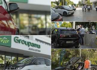 Groupama: Η πρώτη εταιρεία που διαθέτει δωρεάν σταθμό φόρτισης