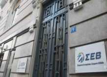 Κατάργηση του συστήματος υποχρεωτικής διαιτησίας ζητά ο ΣΕΒ