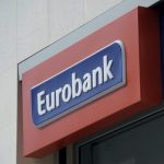 Μελέτη της Eurobank: Η Ελλάδα μπροστά σε κρίσιμες οικονομικές προκλήσεις