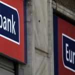 Διευρύνεται η συνεργασία Eurobank και Eurolife