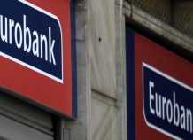 Διευρύνεται η συνεργασία Eurobank και Eurolife Διευρύνεται η συνεργασία Eurobank και Eurolife