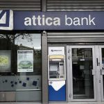 Νέο καταθετικό προϊόν από την Attica Bank Νέο καταθετικό προϊόν από την Attica Bank