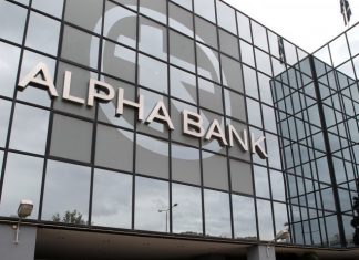 Νέο στεγαστικό πρόγραμμα από την Alpha Bank
