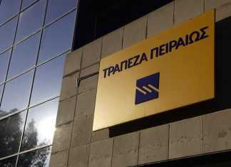 Πώληση χαρτοφυλακίου NPEs από την Πειραιώς