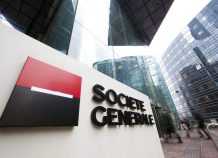 Societe Generale: Πληρώνει για να μη δικαστεί