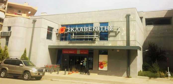 Απόκτηση ακινήτου από την Intercontinental International