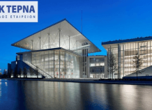 Σημαντική αύξηση στις ενοποιημένες πωλήσεις της ΓΕΚ-ΤΕΡΝΑ Σημαντική αύξηση στις ενοποιημένες πωλήσεις της ΓΕΚ-ΤΕΡΝΑ