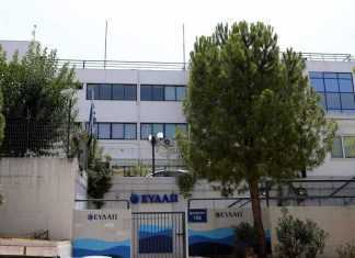 Συγκροτήθηκε σε σώμα το ΔΣ της ΕΥΔΑΠ