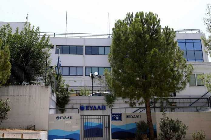 Συγκροτήθηκε σε σώμα το ΔΣ της ΕΥΔΑΠ