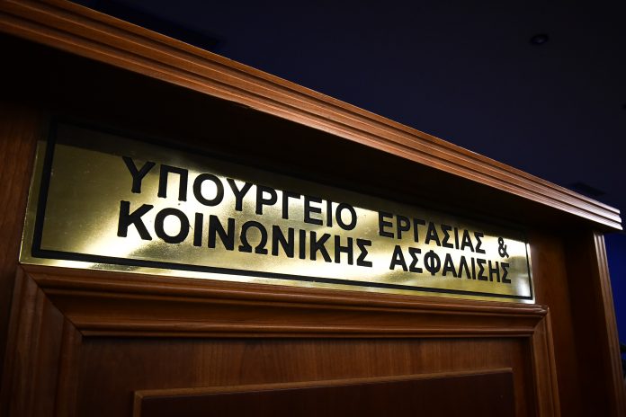 Εφάπαξ οικονομική ενίσχυση ανέργων