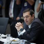 Εβαλε νέα υπογραφή ο Τσίπρας: Για τον αγωγό Ελλάδας - Βουλγαρίας