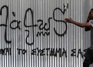 "Η κρίση είναι εδώ" λένε οι Ελληνες: Ερευνα του Ευρωβαρόμετρου