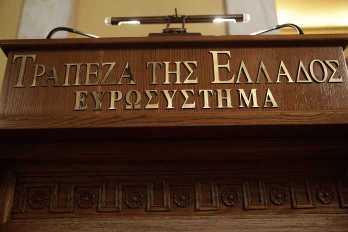 Μείωση του ELA κατά 1,3 δισ. ευρώ