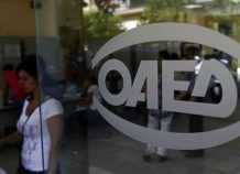 Πόσοι είναι οι εγγεγραμμένοι άνεργοι στην Ελλάδα Πόσοι είναι οι εγγεγραμμένοι άνεργοι στην Ελλάδα