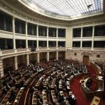 Ψηφίστηκε επί της αρχής το Μεταφορικό Ισοδύναμο: Στην Ολομέλεια ως επείγον Μ. Πομπέο: «Στρατηγική βάση» της αμυντικής σχέσης Ελλάδας - ΗΠΑ η συμφωνία αμυντικής συνεργασίας