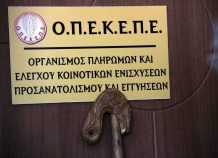 Τελειώνει η προθεσμία για την υποβολή των Ενιαίων Αιτήσεων Ενίσχυσης Τελειώνει η προθεσμία για την υποβολή των Ενιαίων Αιτήσεων Ενίσχυσης