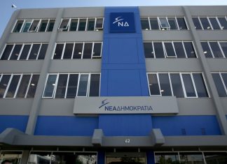 Τι λέει η ΝΔ για την αναστολή αύξησης του Φ.Π.Α. σε νησιά του Αν. Αιγαίου