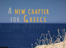 Δείτε το βίντεο της Κομισιόν για την Ελλάδα Δείτε το βίντεο της Κομισιόν για την Ελλάδα