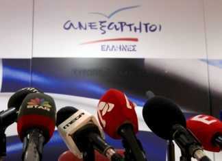 ΑΝΕΛ: "Ενα μεγάλο ευχαριστώ στον Κυριάκο γιατί..."