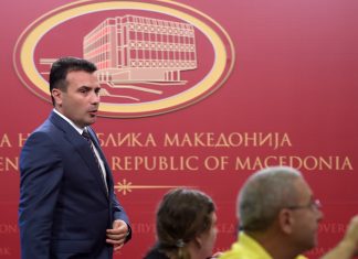 Αυτές οι χώρες λένε "Οχι" στα Σκόπια