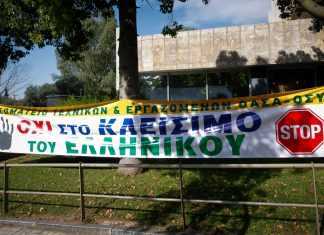 Χειρόφρενο στα λεωφορεία από την Τρίτη