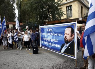 "Εχω τα 600 δισ." επιμένει ο Σώρρας - 150 σελίδες η απολογία του