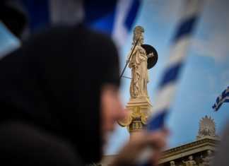 Ιερός πόλεμος για τις ταυτότητες: Ιερείς προσέφυγαν στο ΣΤΕ