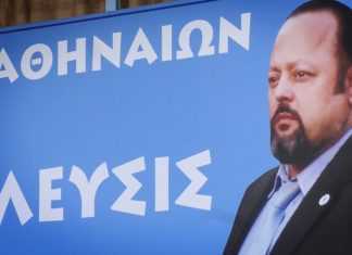 Με ισόβια κινδυνεύει ο Σώρρας: Δείτε τον μεταμφιεσμένο σε... παπά (Βίντεο)