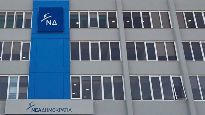 Η ΝΔ απαντά σε Μαξίμου: Η ΝΔ απαντά σε Μαξίμου: