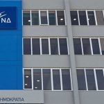 Η ΝΔ σχολιάζει τις δηλώσεις Καμμένου: «Δεν υπάρχουν πια λέξεις…» Η ΝΔ σχολιάζει τις δηλώσεις Καμμένου: «Δεν υπάρχουν πια λέξεις..."
