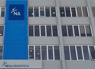 Η ΝΔ σχολιάζει τις δηλώσεις Καμμένου: «Δεν υπάρχουν πια λέξεις..."