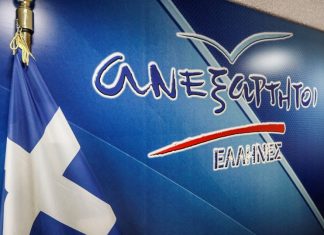 Νέο μπαράζ αποχωρήσεων τύπου Λαζαρίδη; Ποια ονόματα ακούγονται