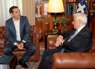 Στον ΠτΔ αύριο ο Αλ. Τσίπρας για διάλυση της Βουλής και προκήρυξη εκλογών