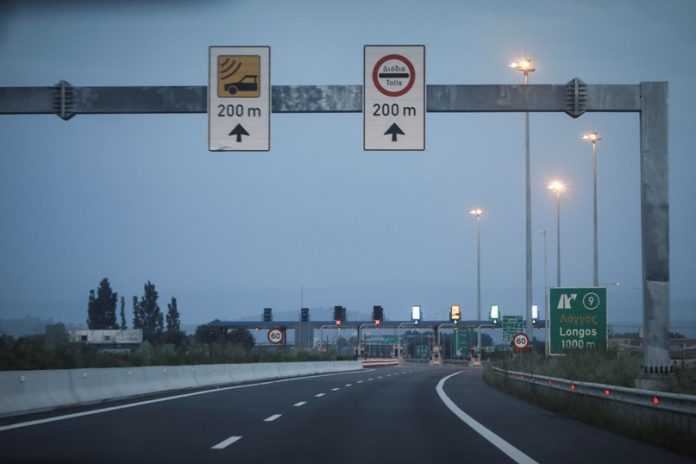 Προσοχή στα διόδια: Πως θα 