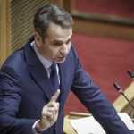 Πρόταση μομφής από τον Κυριάκο Μητσοτάκη