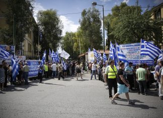 Με σημαίες στα δικαστήρια οι οπαδοί του Αρτέμη Σώρρα
