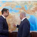 Στο Ισραήλ ο Μητσοτάκης: Τι είπε με τον Νετανιάχου
