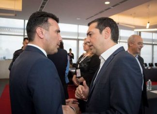 Τσίπρας προς Ζάεφ: Τι πρέπει να γράφει η ταυτότητα σας