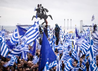 Η Βόρεια Ελλάδα τάσσεται καθολικά κατά της συμφωνίας
