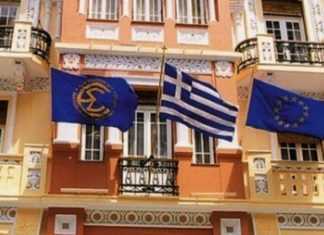 Το νέο Διοικητικό Συμβούλιο της ΕΣΗΕΜ-Θ