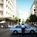 Απειλή για βόμβα στο υπουργείο Εσωτερικών – Αποκλείστηκε η περιοχή