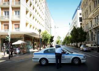 Απειλή για βόμβα στο υπουργείο Εσωτερικών – Αποκλείστηκε η περιοχή