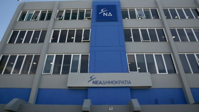 ΝΔ: Ο ΣΥΡΙΖΑ υπέγραψε 4ο μνημόνιο