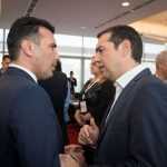 Αυτό είναι το κείμενο συμφωνίας για τα Σκόπια (PDF): Ολόκληρη η συμφωνία Αυτό είναι το κείμενο συμφωνίας για τα Σκόπια (PDF): Ολόκληρη η συμφωνία