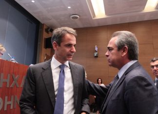 Η επίσημη ανακοίνωση της ΝΔ για την διαγραφή Μίχαλου