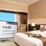 Παρατείνεται μέχρι 31 Μαρτίου 2021 η προθεσμία για την απόσυρση ταμειακών μηχανών, που δεν μπορούν να συνδεθούν online με την ΑΑΔΕ