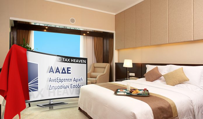 Παρατείνεται μέχρι 31 Μαρτίου 2021 η προθεσμία για την απόσυρση ταμειακών μηχανών, που δεν μπορούν να συνδεθούν online με την ΑΑΔΕ