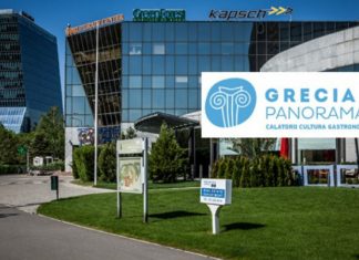 Προβολή της Ελλάδας στην αγορά της Ρουμανίας