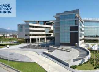 Ιατρικό Αθηνών: Χορηγός συνεδρίου Αμερικανικών Ταξιδιωτικών Γραφείων