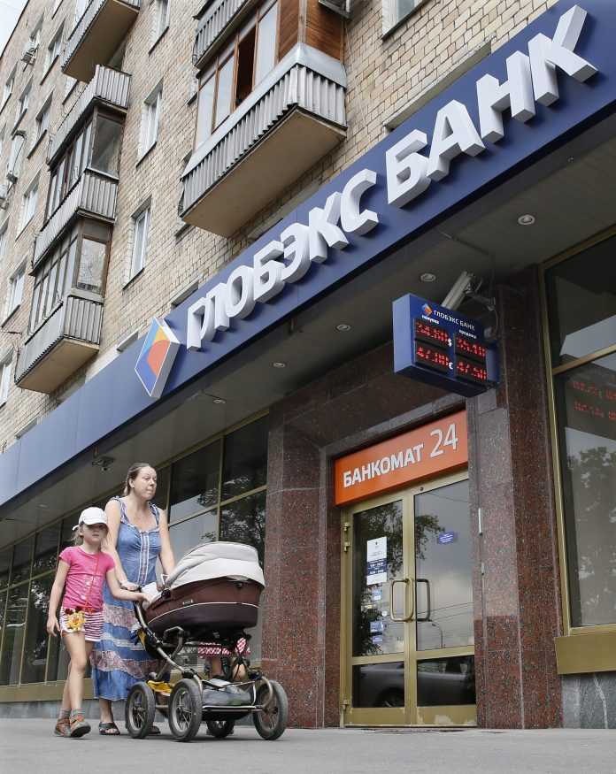 Σαρωτικές απολύσεις σε ρώσικη κρατική τράπεζα